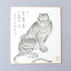 【茶道具】大徳寺派 福聚院 佐藤朴堂 賛 高園柏邨 画 干支色紙 三番叟 猿 色紙 茶道具 大徳寺派福聚院 佐藤朴堂和尚 自筆 色紙 達磨画賛“一華開