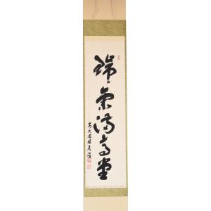 織部敷瓦　茶道具 茶道具】 敷瓦（しきかわら） 織部 敷き瓦 : 徳増茶道具専門店 - 通販