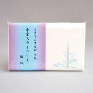 東京スカイツリーグッズの商品一覧 通販 Yahoo ショッピング