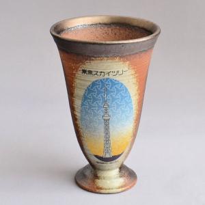 盃 伊賀織部 酒器 おちょこ ぐい呑み とっくり かたくち おしゃれ 伝統