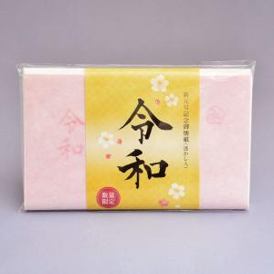 茶碗 茶道具 加藤隆倫 作 黄瀬戸 平茶碗 : 茶道具専門店 (有)菊池商店