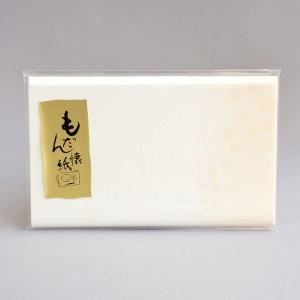 茶道具　懐紙　もだん懐紙　ひより　1帖(20枚)｜sadogu-kikuchi