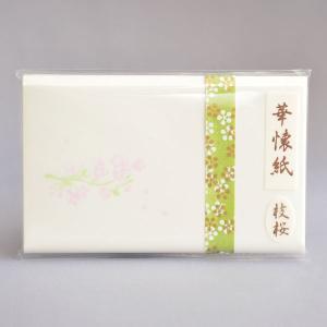 ★茶道具！信楽 茶入！西陣織 伊豫簾れ！『西尾 陶山』造！共箱/仕覆/栞付！★ 茶入 茶道具 陶山窯 文琳茶入 和久田金襴(正絹仕覆) : 茶道具専門店