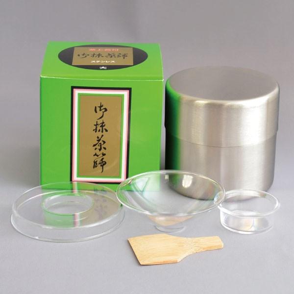 水屋道具　茶道具　抹茶篩 大サイズ（P.C.製茶上合・竹ヘラ付）