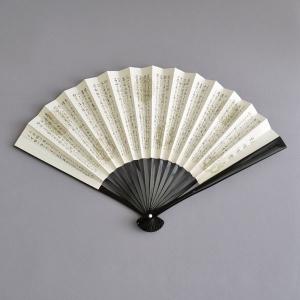 扇子 茶道具 黒染 六寸五分 扇子 表千家 歴代花押集（裏面：千家十職