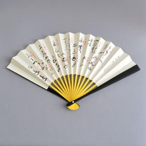 扇子 茶道具 溜塗 五寸 扇子 裏千家歴代花押集(裏面：歴代年譜