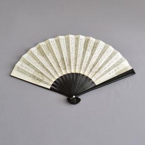扇子 茶道具 溜塗 五寸 扇子 裏千家歴代花押集(裏面：歴代年譜