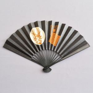 扇子 茶道具 黒染 六寸五分 扇子 表千家 歴代花押集（裏面：千家十職