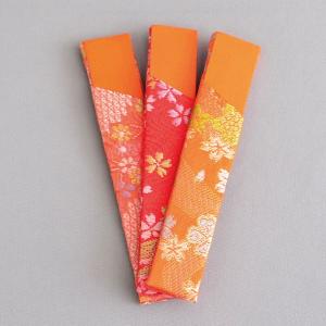 楊子　茶道具　交織金襴 楊子差し 朱