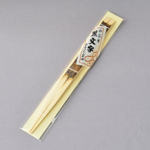 茶道具 水指の塗蓋 木製・本漆 黒真塗 一文字蓋 6．0寸〜6．4寸