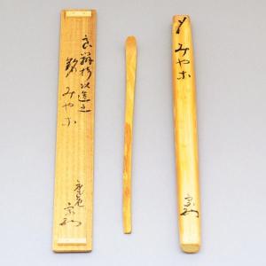 香合 茶道具 筑城筑良 作 欅摺漆 螺鈿入 蟹蒔絵香合 : 茶道具専門店
