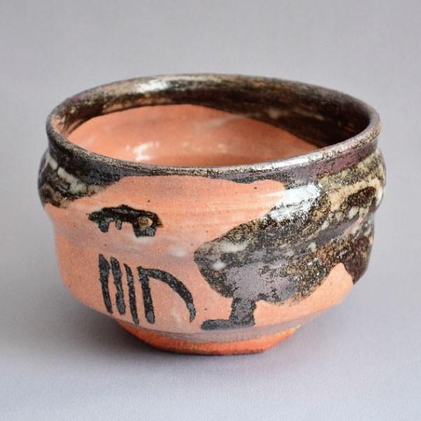 茶碗　茶道具　中里嘉孝 作　唐津焼 御所丸茶碗