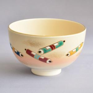 茶碗 茶道具 尾関作十郎 作 犬山焼 御題歌 茶碗 : 茶道具専門店 (有