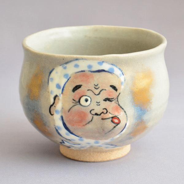 茶碗　茶道具　寺尾智泉 作　ひょっとこ茶碗