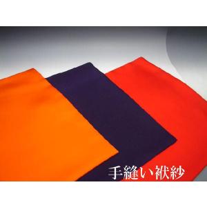 茶道用袱紗　正絹（絹１００％）　仕上げ手縫い　ふくさ　服紗　袱紗　茶道具｜sadogu-nanakusa