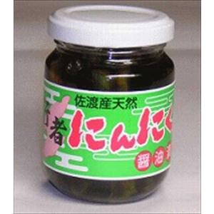 行者ニンニク 3000g No. 3 北海道産 行者ニンニク 3000g No. 3 北海道産 行者ニンニク 3000g No. 3 北海道
