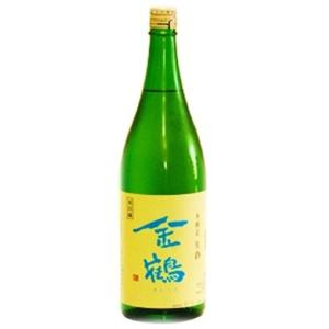金鶴　本醸造　生酒　容量720ml　【2026年4月9日より順次発送】