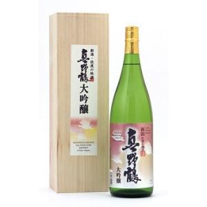 【真野鶴】大吟醸(桐箱入)容量1800ml