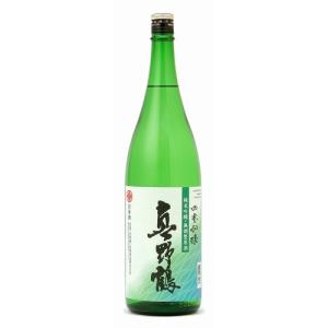 【真野鶴】純米吟醸原酒　容量1800ml