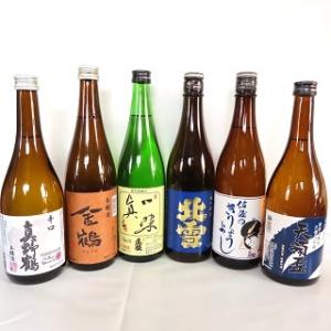 佐渡の酒　本醸造セット　720ml×6本