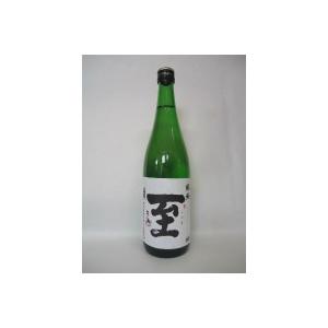 【真稜】純米至　容量720ml