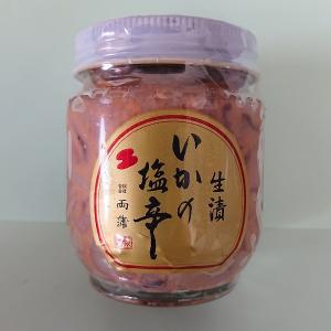 いかの塩辛 生漬　180g