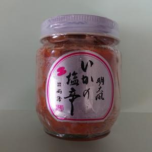 【両蒲】いかの塩辛 明太　180g