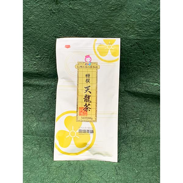 特選　天龍茶（200g）