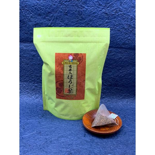 玄米入 ほうじ茶（ティーバッグ）