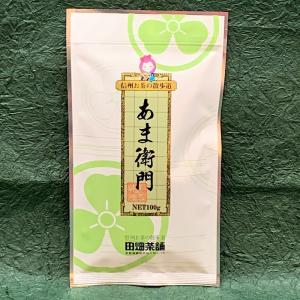 池の尾 : 創業明治四十五年 田畑茶舗 - 通販 - Yahoo!ショッピング
