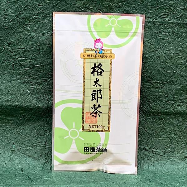 格太郎茶