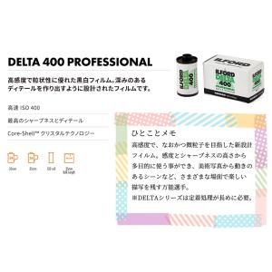 【ネコポス配送】イルフォード【ILFORD】白...の詳細画像1
