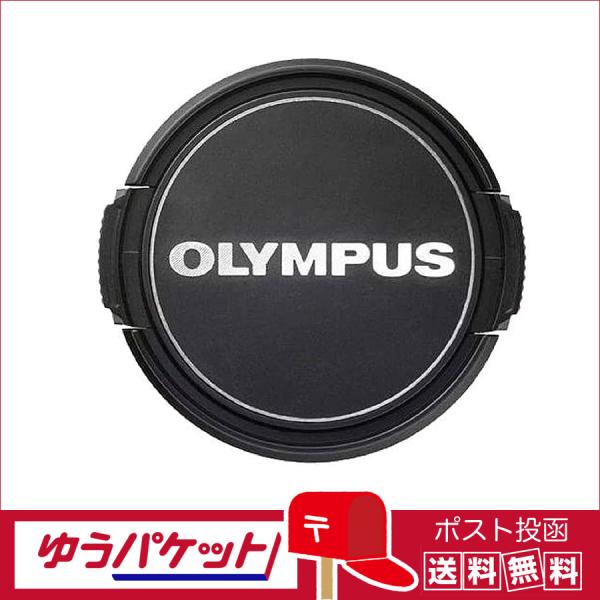 【ゆうパケット配送商品・送料無料】オリンパス（OLYMPUS )  レンズキャップ　LC-40.5