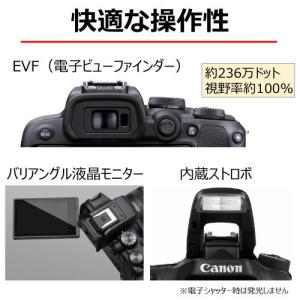 【夏のキャッシュバック対象】 キヤノン(Can...の詳細画像4