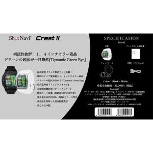 ショットナビ ゴルフ用腕時計型GPSナビ Cr...の詳細画像2