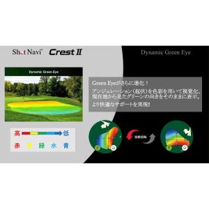 ショットナビ ゴルフ用腕時計型GPSナビ Cr...の詳細画像5