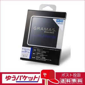 【ゆうパケット配送・送料無料】GRAMAS(グラマス) 液晶保護ガラス　Extra Glass  OM SYSTEM OM-1用  DCG-OM01