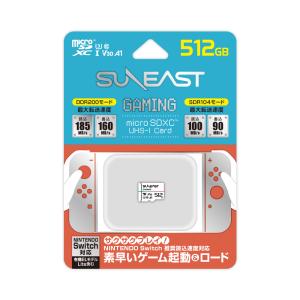 サンイースト(SUNEAST) ゲーミング microSDXC 512GB  SE-MSDU1512DGM｜saedaonline