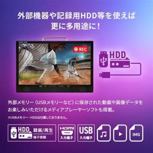 OVERTIME 14型液晶コンパクトTV 地...の詳細画像5