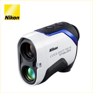 ニコン(Nikon) ゴルフ用レーザー距離計 クールショットプロII スタビライズド COOLSHOT PROII STABILIZED｜saedaonline