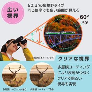 ニコン (Nikon) 8倍双眼鏡 SPORT...の詳細画像4