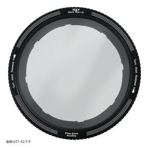 H&Yフィルター　Revoring ブラックミスト 67-82mm  1/4   RB4-82｜saedaonline