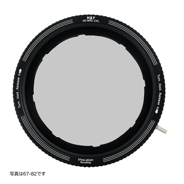 H&amp;Yフィルター　Revoring MRC CPL 46-62mm  RP-62