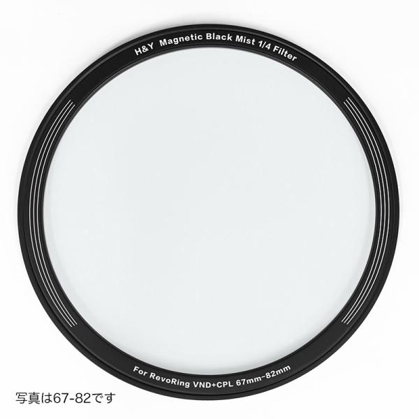 H&amp;Yフィルター　Revoring マグネティックブラックミスト for REVORING 58-7...