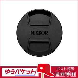 ニコン  レンズキャップ46mm LC-46BZシリーズ用