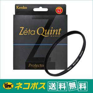 プロテクター Quint Zeta 72mm KENKO