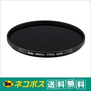 【ネコポス便配送・送料無料】ケンコー 62mm PRO1D ロータス ND64  6絞り分減光｜saedaonline