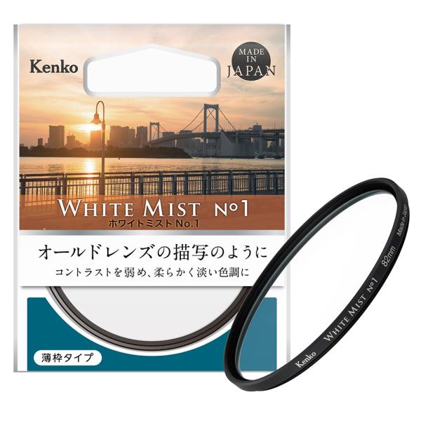 【ネコポス便配送対応】ケンコー ホワイトミストNo.1 49mm