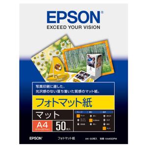 エプソン（EPSON） ファインアート紙 Velvet Fine Art Paper A4 10枚