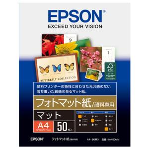 エプソン（EPSON） ファインアート紙 Velvet Fine Art Paper A4 10枚